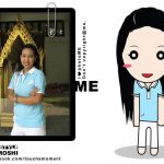 สวัสดีปี 2568